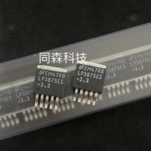 LP3875ES-3.3/NOPB LP3855ES-ADJ LP3964ES-ADJ/NOPB TO263-5全新