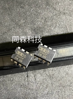 全新原装 OPA643P OPA552PA DIP8直插 通用运放运算放大器芯片IC
