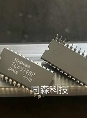 TC4514BP  TC54256AP 全新进口IC芯片