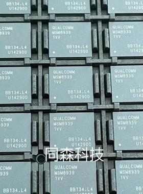 MSM8939-1VV BGA 高通CPU 全新原装