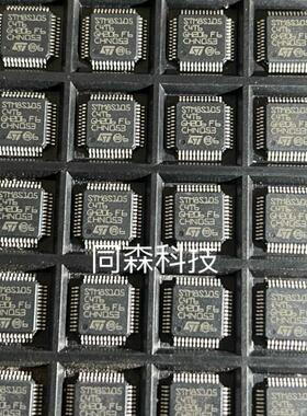 全新原装 STM8S105C4T6 LQFP-48 16MHz/16KB闪存/8位微控制器MCU