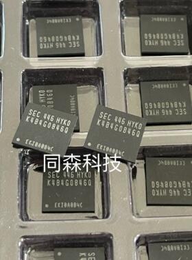 K4B4G0846Q-HYK0 BGA 内存储存芯片 全新原装