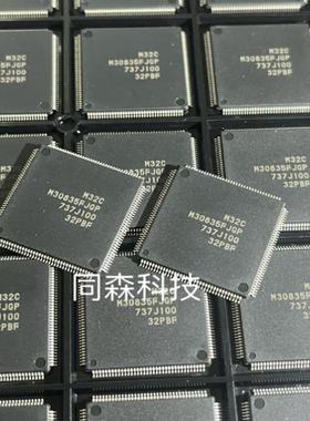 M30835FJGP M30825MH-A26GP M30845FWGP QFP 全新原装