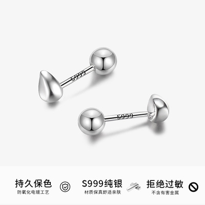 S999足银光面豆豆耳钉养耳洞