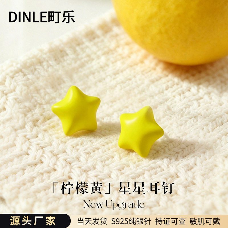 S925银针糖果色星星耳钉