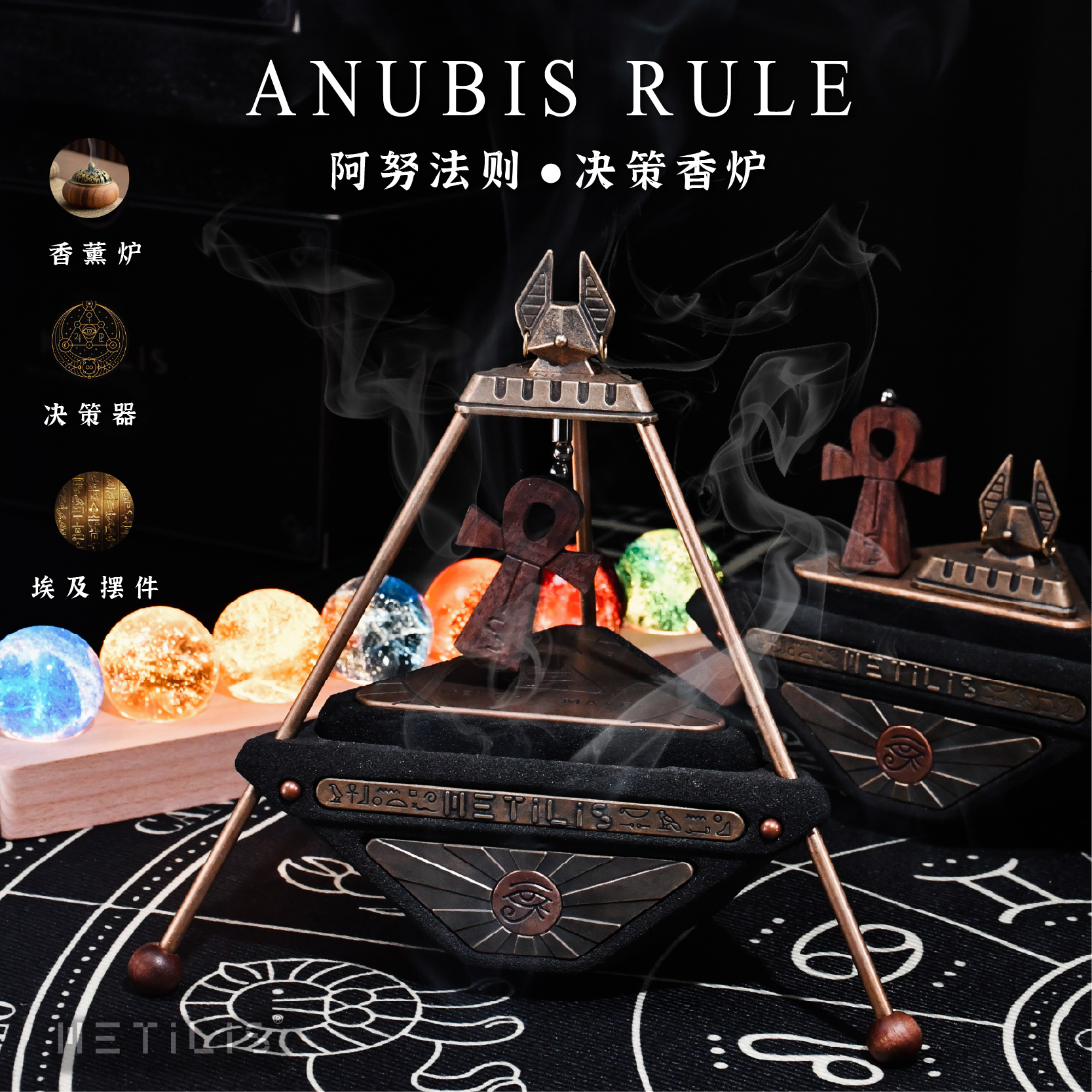 阿努法则决策香炉家用檀香熏香室内盘香沉打香篆香薰炉创意摆件