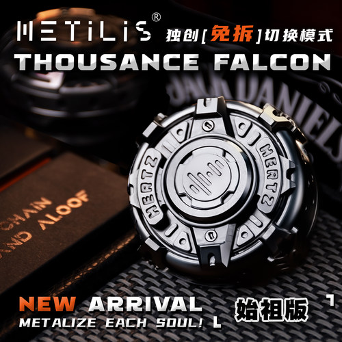 METILIS靡铁赫兹千机隼始祖版合金指尖陀螺EDC解压玩具