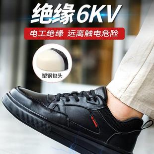 男款 鼎固劳保鞋 牛皮工地防臭电工绝缘高端防砸防刺穿钢头轻便软底