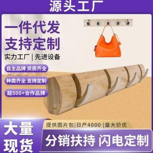 北欧木质挂衣钩隐形排钩挂钩墙上衣架免打孔无痕强力粘勾卧室挂勾