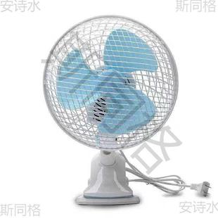 台式 夹扇小型小风扇迷你学生宿舍床上书桌小电风扇静音家用便携式