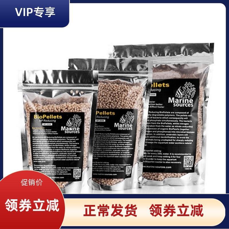 海之源生物豆豆去硝酸磷酸NP豆荷兰豆降解豆去除No3po4碳源降低