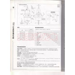 带压力表 进口贝罗孚过滤减压阀T50系列231 000 960 黑色 069
