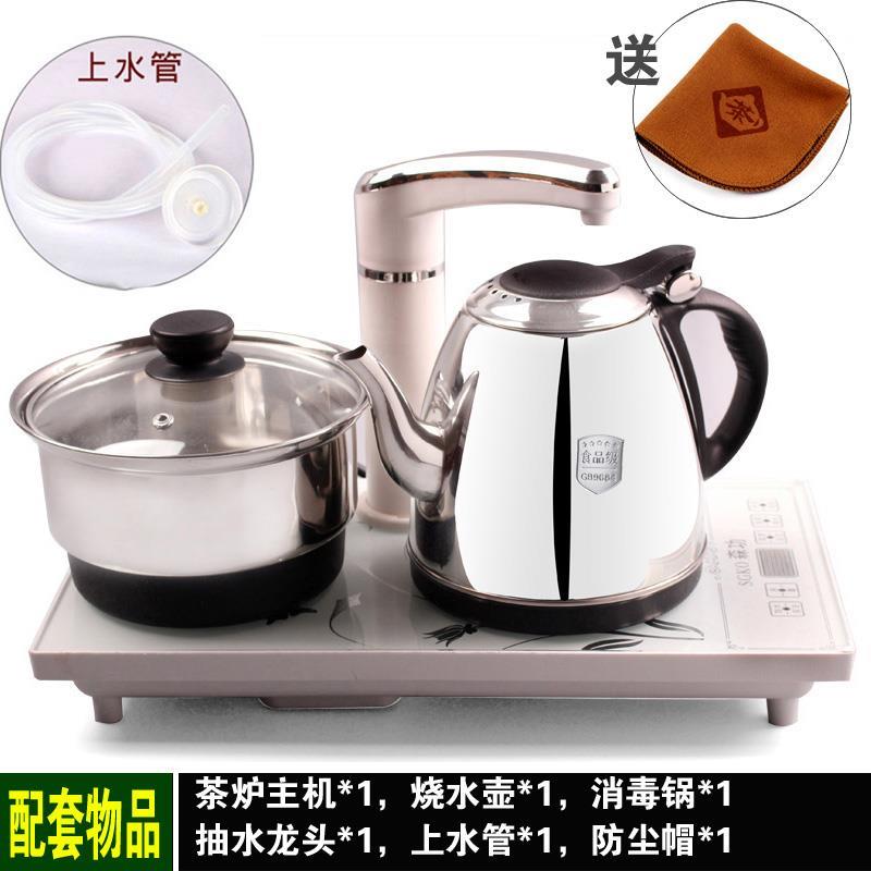 茶具茶盘套装配件全自动上水电热茶炉快速电磁炉烧水壶煮茶器家用