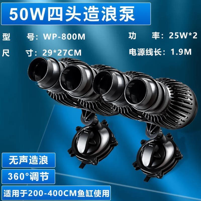 鱼缸冲浪泵造浪泵小型吸盘打浪器超静音吸粪抽粪吹粪器清洗神器