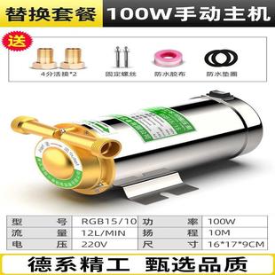 增压泵家用全自动自来水热水器加压泵220V小型管道不锈钢增压水泵