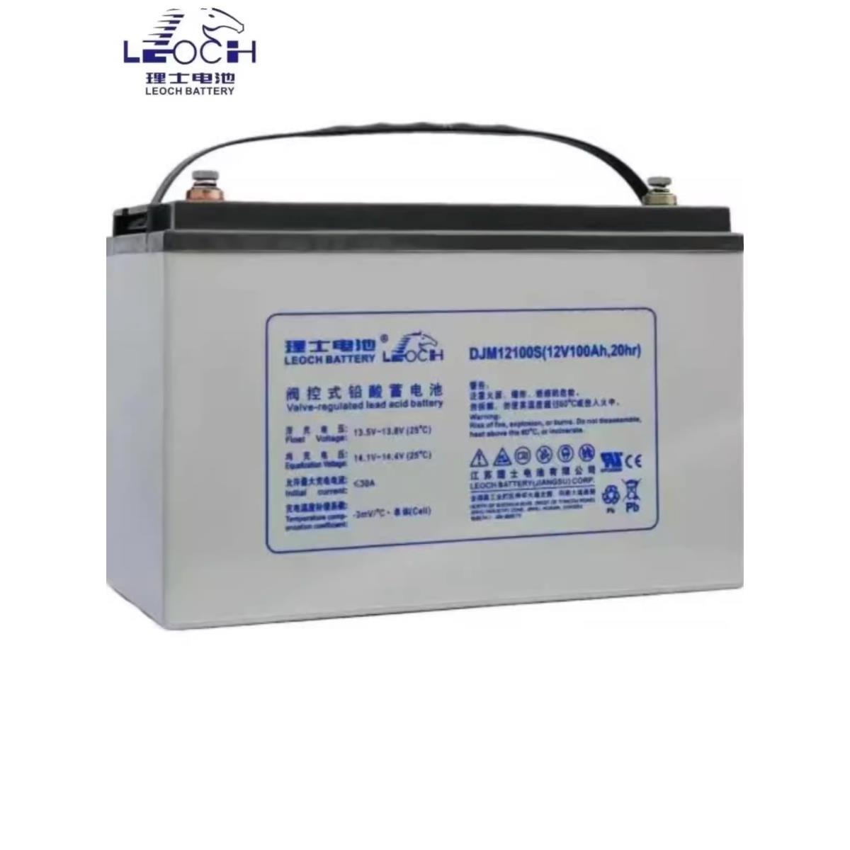 直流屏用蓄电池DJM12V100AH/38AH/65AH/150AH/200AH/24AHUPS