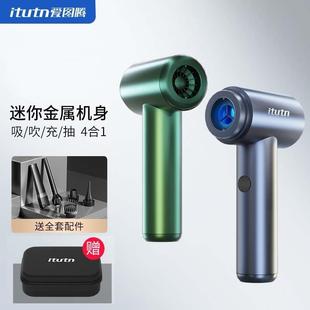 家用车载无线车用汽车小型手持充电大吸力金属吸尘器