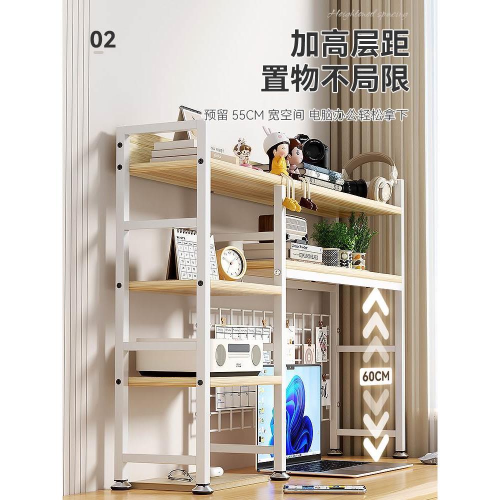 桌面置物架网格书架多层铁艺架子洞洞板学生电脑桌面改造收纳神器