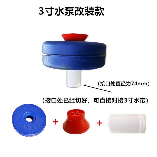 浮水泵增氧泵配件 喷涌式鱼塘 增氧机配件 3寸4寸喷头水泵改装款
