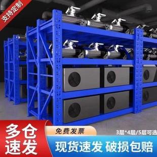 仓储货架多层仓库置物架货物家用轻型展示架加厚快递铁架子储物架