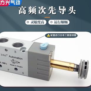 10二位五通气阀220V气缸换向阀电磁控制阀24V12V 气动电磁阀4V310