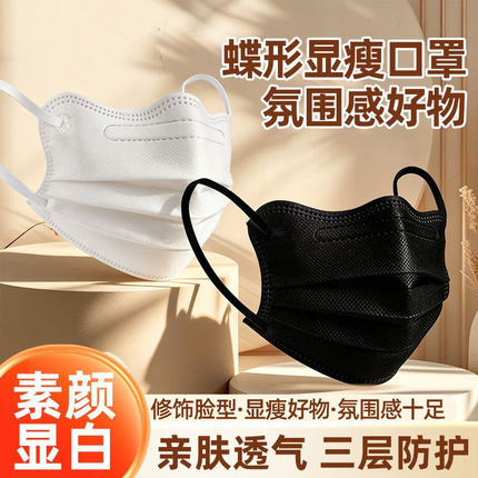 小红书新款莫兰迪色V型口罩显脸小一次性三层防护可爱学生高颜值