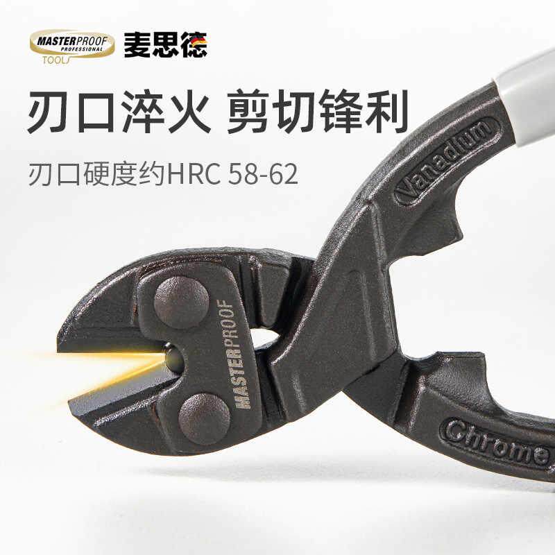 德国麦思德进口钢丝钳电工钢丝绳剪断线钳剪铁丝的专用钳子大力剪