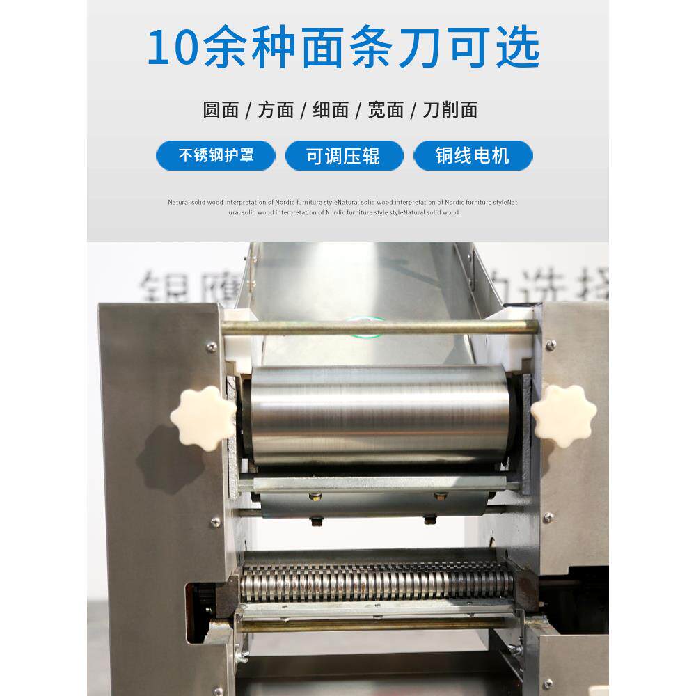 山东银鹰面条机商用轧面机mt50/mt60/mt75压面机饺子皮馄饨皮机