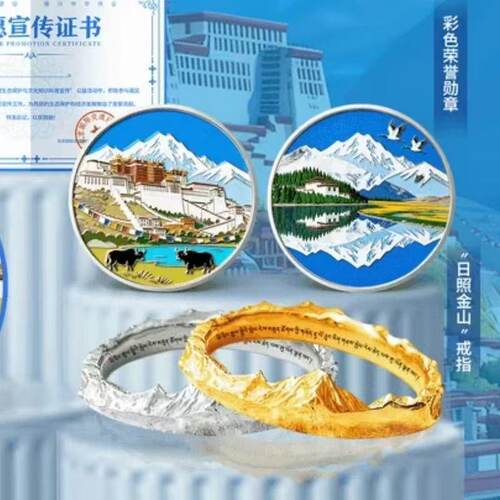 西藏文旅周边“日照金山”戒指女