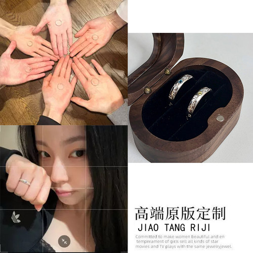 nmixx女团同款团戒戒指轻奢小众设计日常通勤百搭高级感指戒