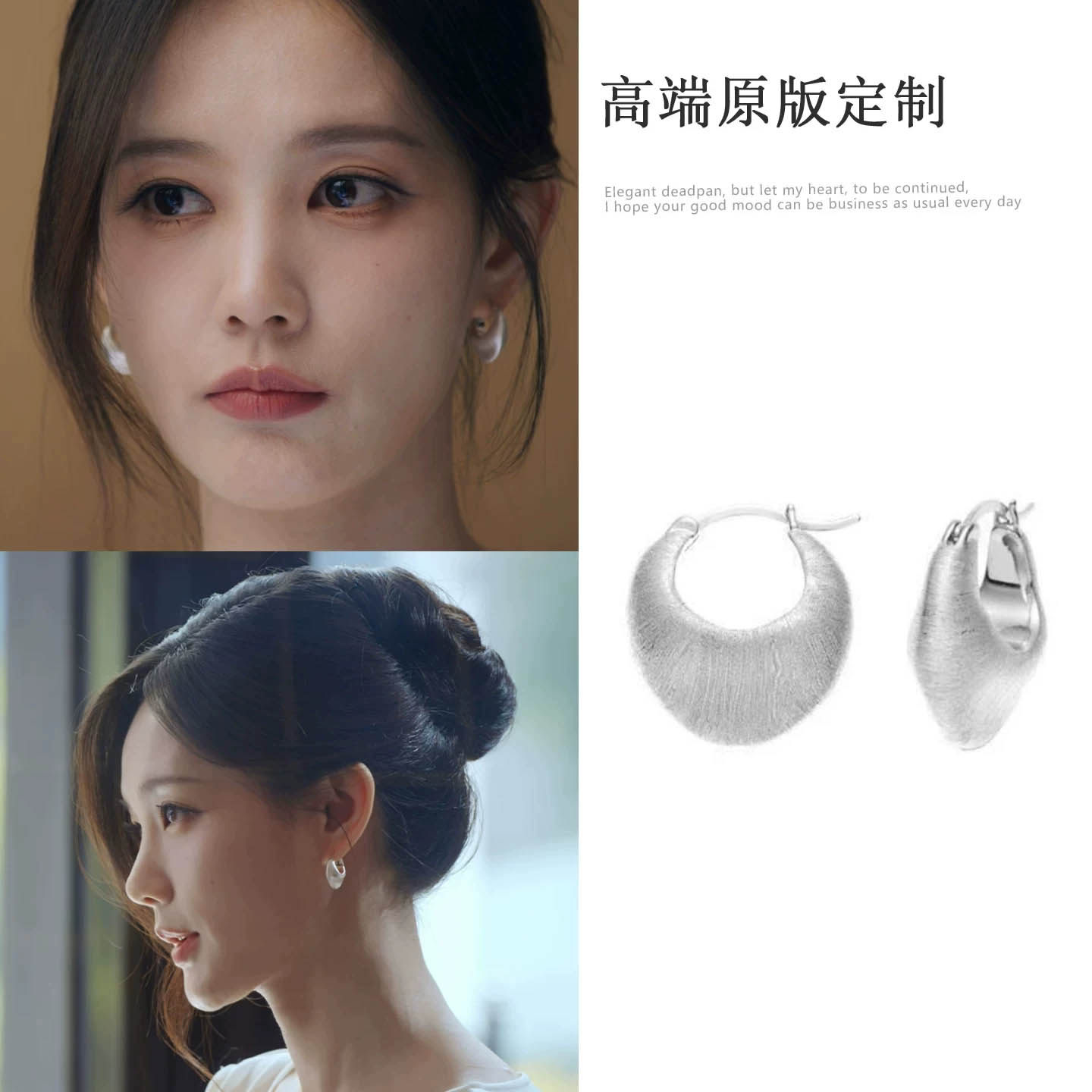 美人余李一桐余梦同款银色拉丝几何耳环高级感百搭耳饰女2026新款