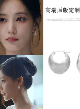 美人余李一桐余梦同款银色拉丝几何耳环高级感百搭耳饰女2026新款