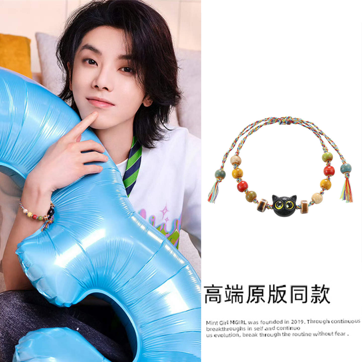 华晨宇同款彩色编织绳猫咪串珠手链男女新中式可抽拉调节手串手饰