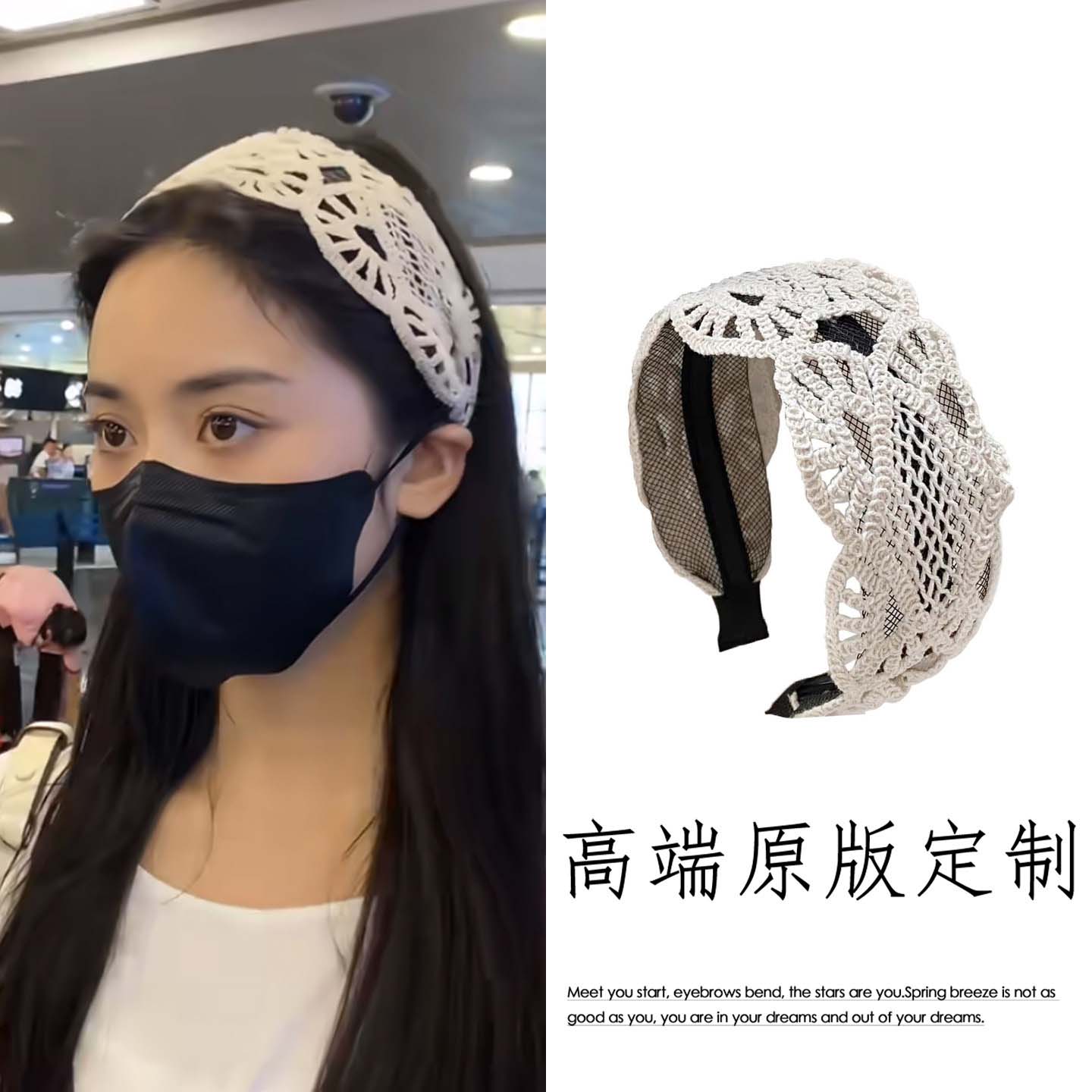 沈月同款编织蕾丝发箍女波西米亚法式镂空宽边头箍复古高级感百搭