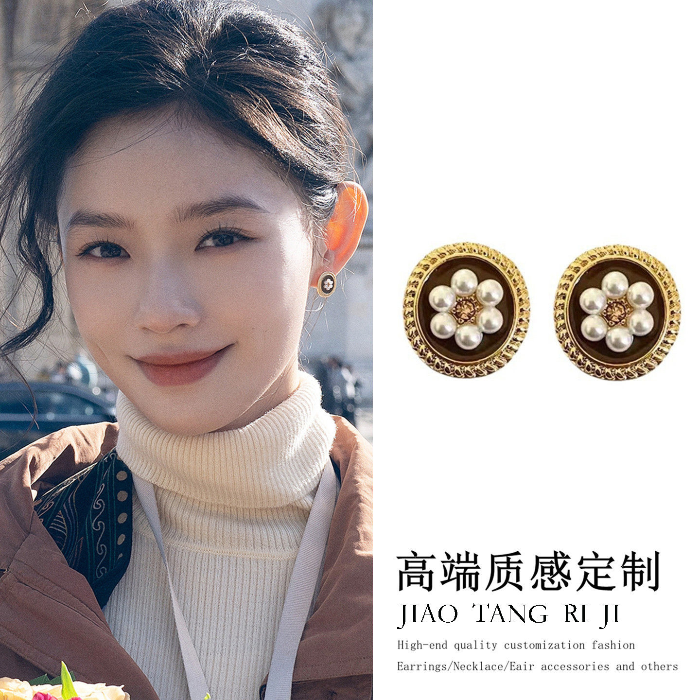 冬去春来林允沈冉冉同款耳环法式复古港风圆形珍珠花朵耳钉耳饰女