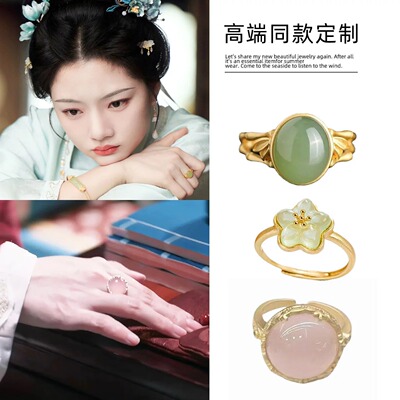 良陈美锦顾锦朝任敏同款古风戒指新中式古典民族风精致开口指环女