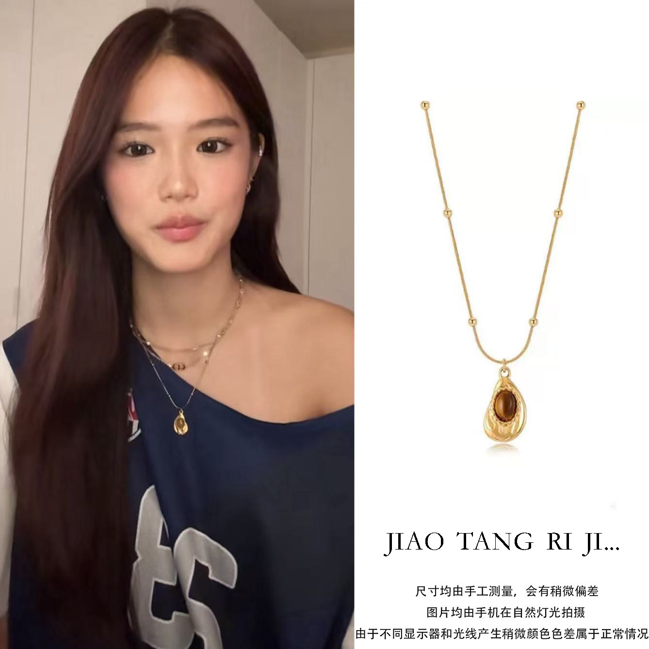 张思捷jaden同款虎眼石串珠叠戴项链女秋冬高级毛衣卫衣颈链爆款
