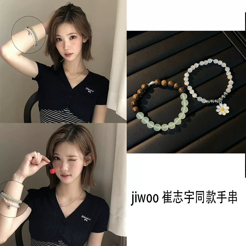 aespa崔志宇jiwoo同款手串小雏菊手链精致百搭小众设计串珠设计感