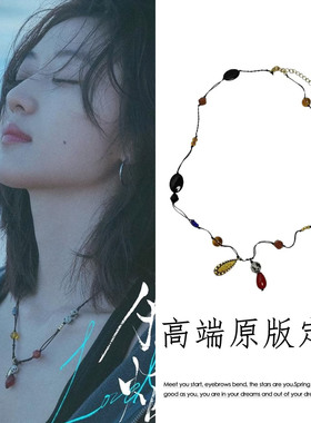 月下烟火孙千方珑同款复古天然石编织项链小众设计感串珠颈链配饰