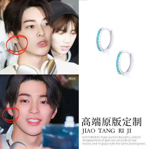 CORTIS安乾镐同款耳环蓝松石耳圈12mm满钻耳钉小众潮流日韩送女友