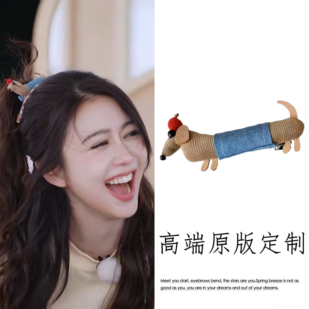 奔跑吧薛凯琪同款腊肠狗发夹女韩系可爱百搭刘海夹发卡侧边夹发饰