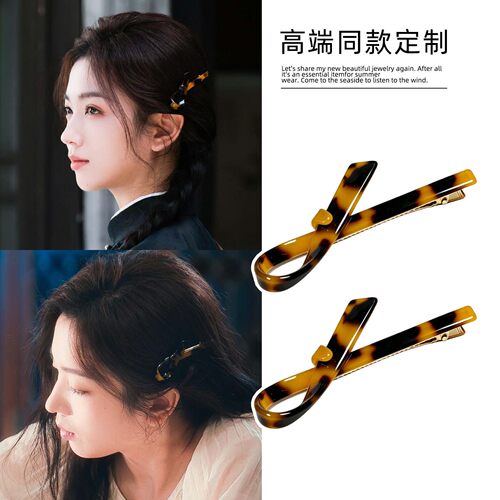 画梦录代露娃同款琥珀玳瑁打结发夹女款法式复古简约气质侧边发卡
