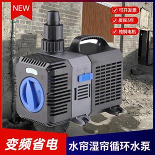 养殖场水帘湿帘墙循环水泵变频节能型大流量厂房养殖场降温循环水