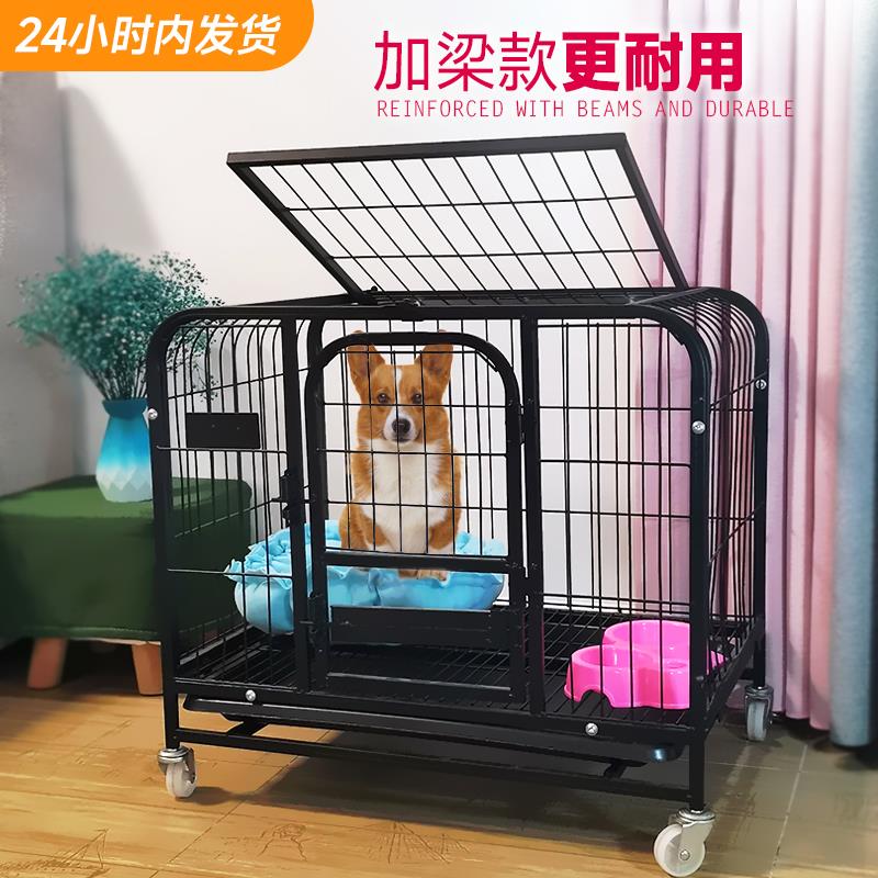 狗笼子小型犬博美兔笼宠物泰迪比熊家用柯基中型犬加粗带厕所狗笼