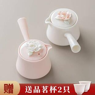 简约家用茶壶单壶茶具一壶釉下彩 粉色女士陶瓷侧把壶泡茶壶日式