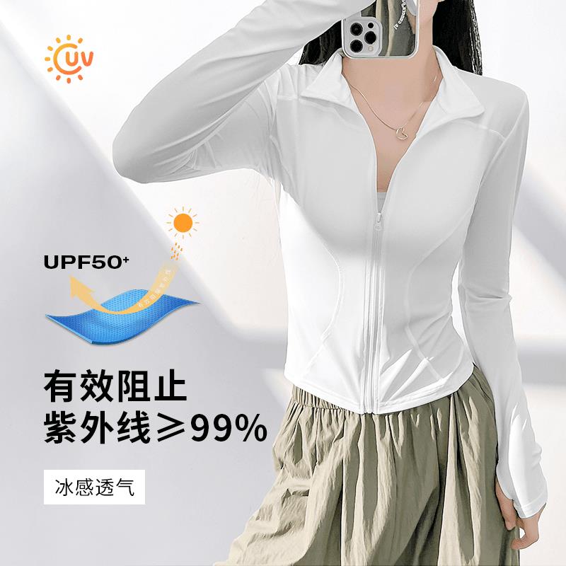 UPF值2000户外休闲防晒透气显瘦立领外套运动瑜伽上衣健身mtwt01