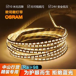 槽线形灯 灯带led灯条自粘贴片低压24V变压器电源客厅背景墙嵌入式