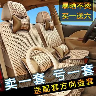 通用坐垫夏天车用品冰丝轿车座位座椅垫全包围座套 新汽车内饰四季