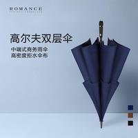 漫汐雨傘大號加固加厚結(jié)實抗風(fēng) 高爾夫男士雙層長柄直桿自動定制