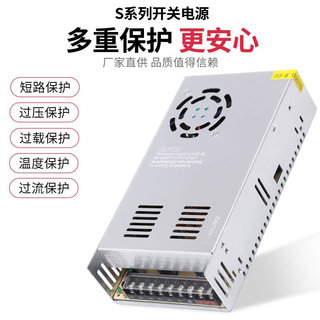 220v转24v12v直流开关电源led监控电源3a5a10a灯箱灯带变压适配器